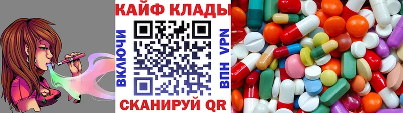Купить закладку Соль-Илецк Альфа ПВП Каннабис Кокаин гидра зеркало Гашиш МЕФ
