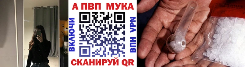 Альфа ПВП VHQ  даркнет сайт  Соль-Илецк 