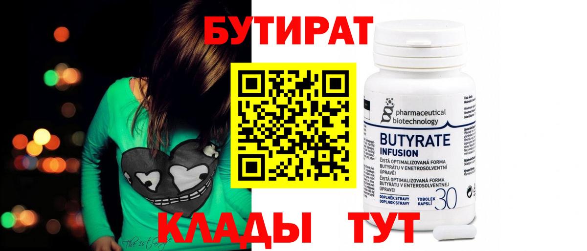МЕФ Соль-Илецк