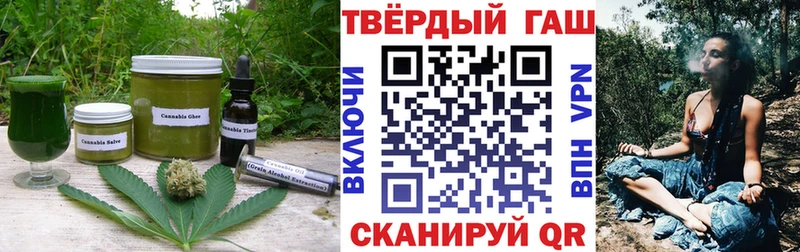 Canna-Cookies конопля Соль-Илецк