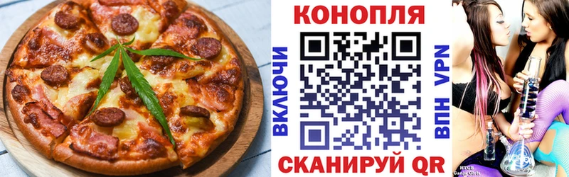 Cannafood марихуана Соль-Илецк