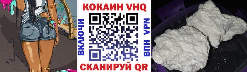 хочу наркоту  Соль-Илецк  Кокаин 97% 