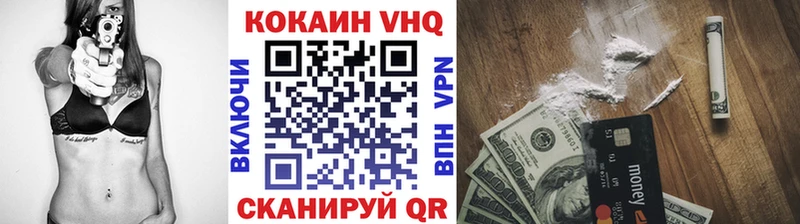 КОКАИН FishScale Соль-Илецк