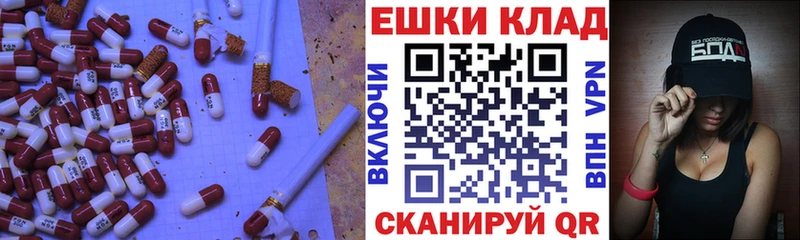 Экстази MDMA  закладки  Соль-Илецк 