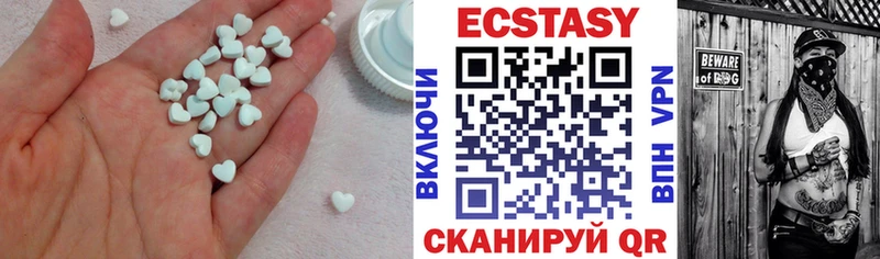Ecstasy ешки Соль-Илецк