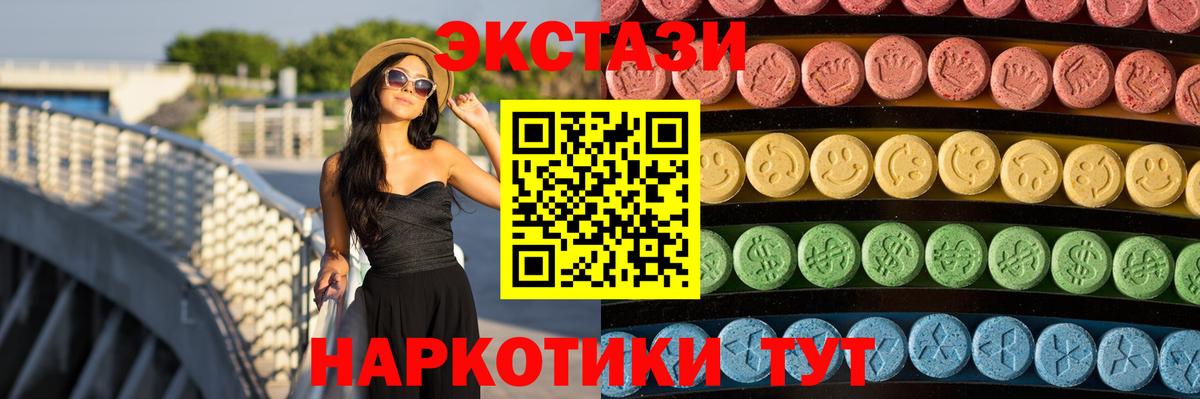 Экстази Дубай Соль-Илецк