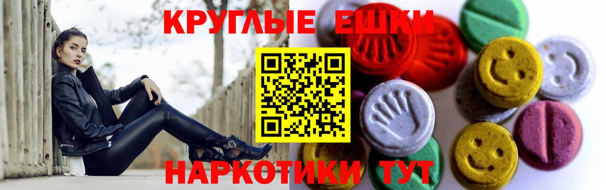 omg онион  ЭКСТАЗИ таблы  Экстази  Вход с VPN  Ecstasy DUBAI  Соль-Илецк 