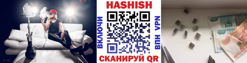ГАШ хэш  Соль-Илецк 