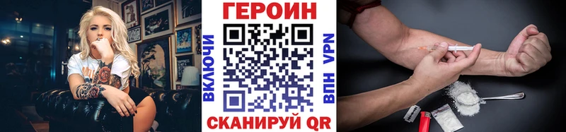 где продают наркотики  Соль-Илецк  Героин гречка 