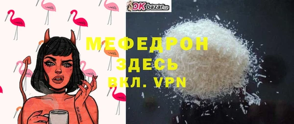 Альфа ПВП Заволжск