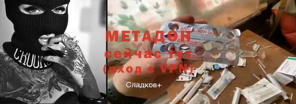Альфа ПВП Заволжск