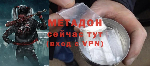 Альфа ПВП Заволжск