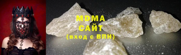 кокаин VHQ Зеленокумск