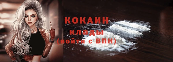 стафф Зеленодольск