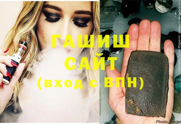 кокаин VHQ Зеленокумск