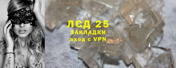 скорость mdpv Зерноград