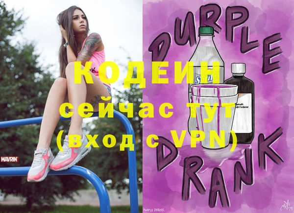 кокаин VHQ Зеленокумск