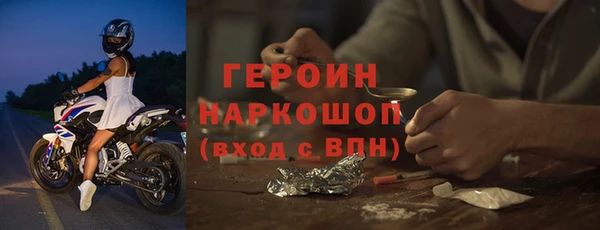 наркотики Заволжье