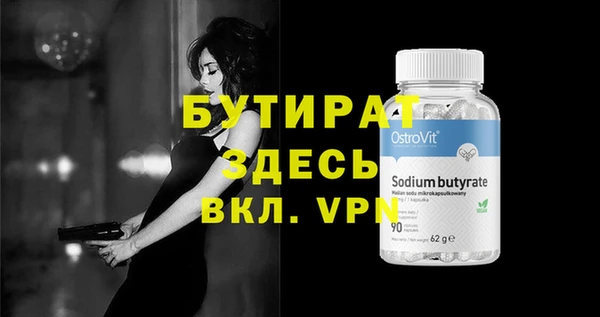 круглые Заводоуковск