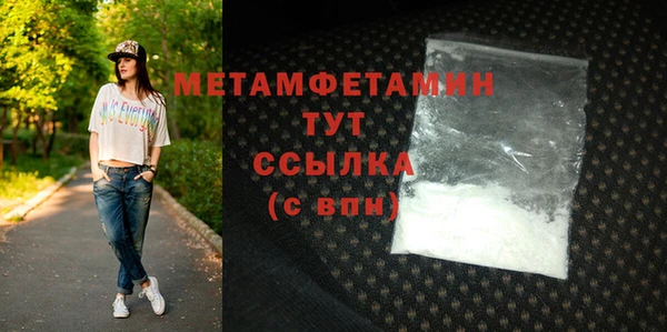 Альфа ПВП Заволжск