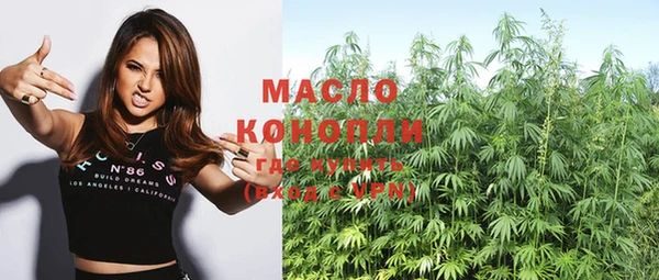 стафф Зеленодольск