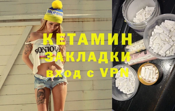 стафф Зеленодольск