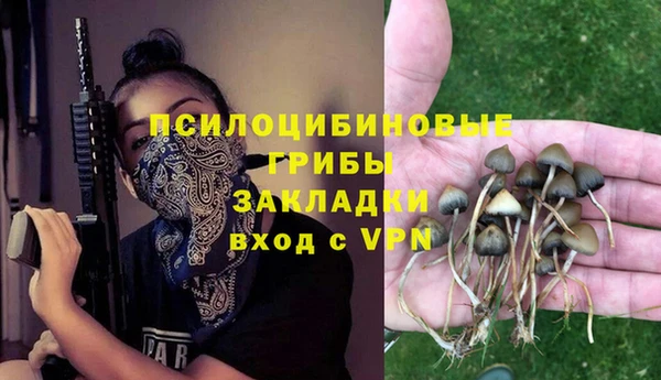 наркотики Заволжье