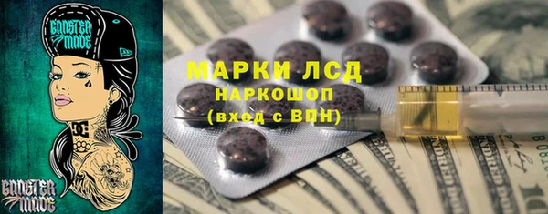 наркотики Заволжье