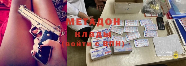 стафф Зеленодольск