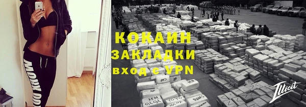скорость mdpv Зерноград
