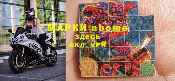 Альфа ПВП Заволжск