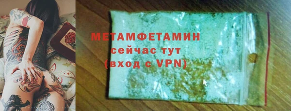 скорость mdpv Зерноград