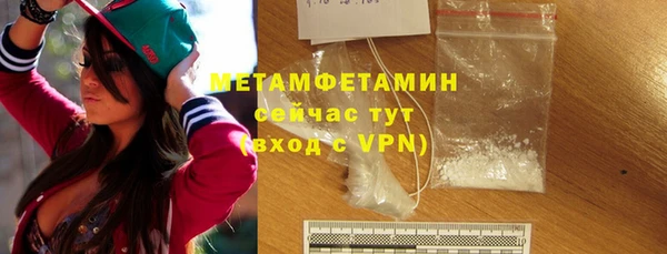 стафф Зеленодольск