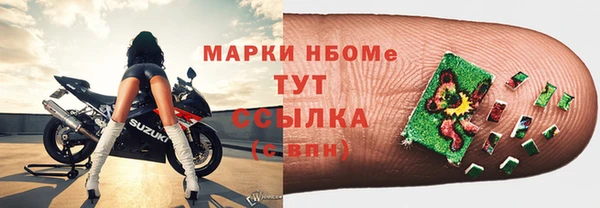 Альфа ПВП Заволжск
