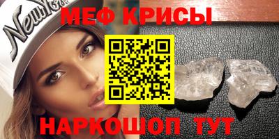 соль курить ск Изобильный