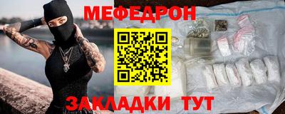 соль ск Гагарин
