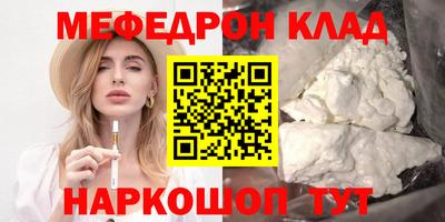 соль ск Гагарин
