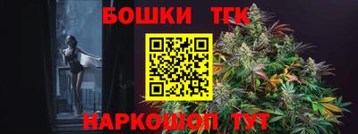 2c-b Гусев