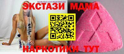 ешки Гатчина