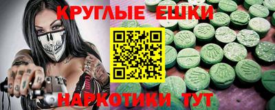 ешки Гатчина