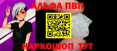 соль ск Гагарин