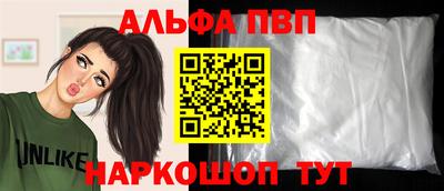 соль ск Гагарин
