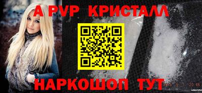 соль ск Гагарин