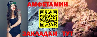 соль ск Гагарин