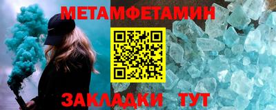 соль ск Гагарин