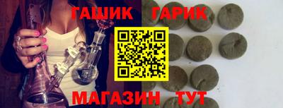 соль ск Гагарин