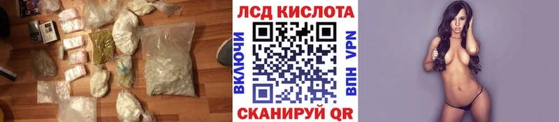 закладки  Соль-Илецк  KRAKEN ТОР  ЛСД экстази кислота 