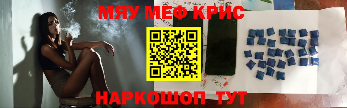 Канабис  Соль-Илецк  Вход с VPN  Меф   МДМА  ГАШ  КОКАИН 