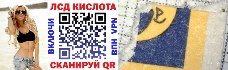 omg рабочий сайт  Соль-Илецк  Марки 25I-NBOMe 1500мкг 