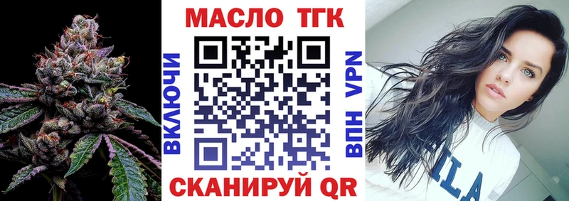 ТГК вейп маркетплейс Telegram Соль-Илецк